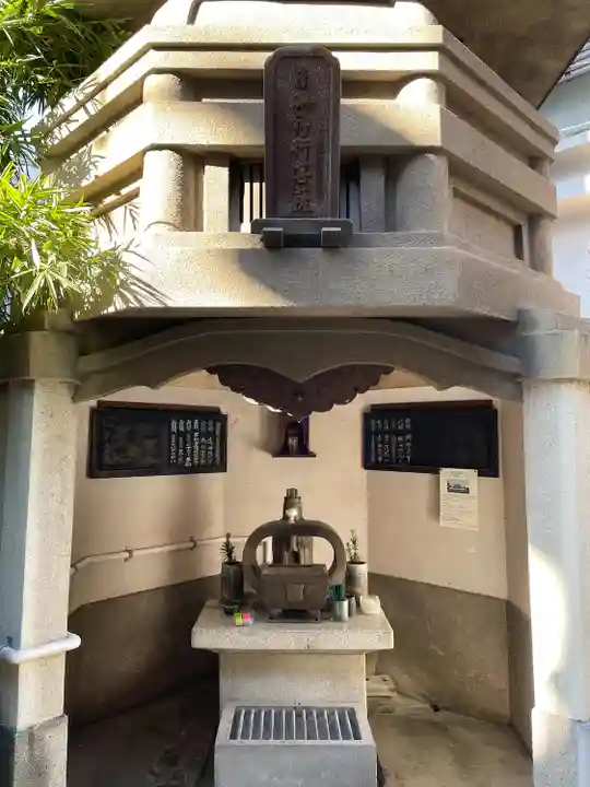 身延別院(東京都)