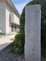 長寿寺(東京都)