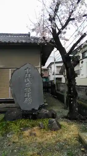 神明神社のその他建物