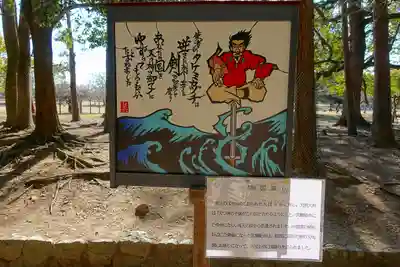 春日大社の芸術