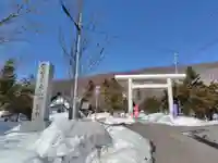相馬妙見宮 大上川神社(北海道)