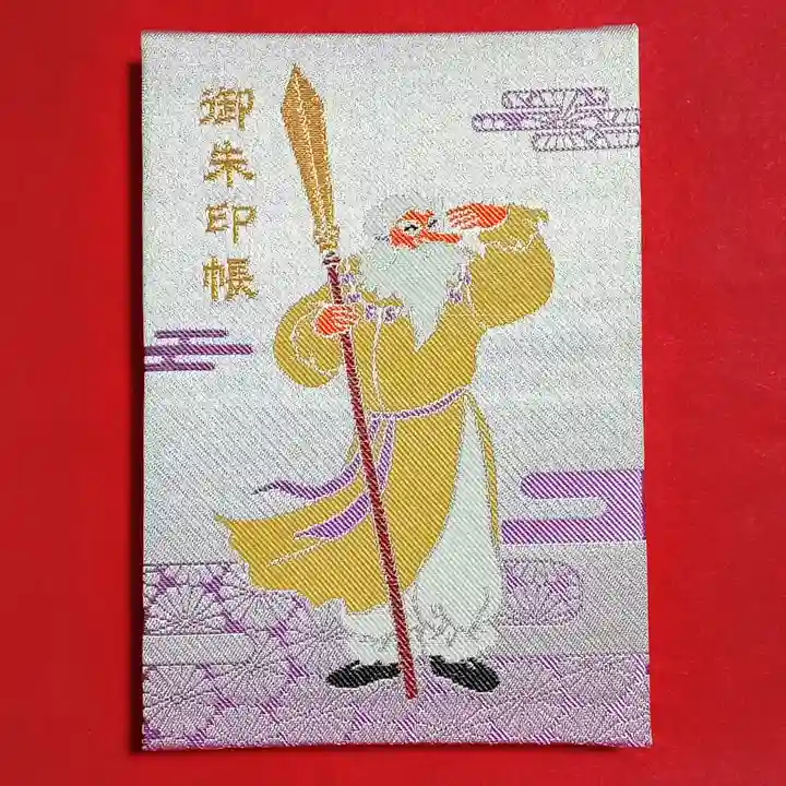 阿邪訶根神社(福島県)