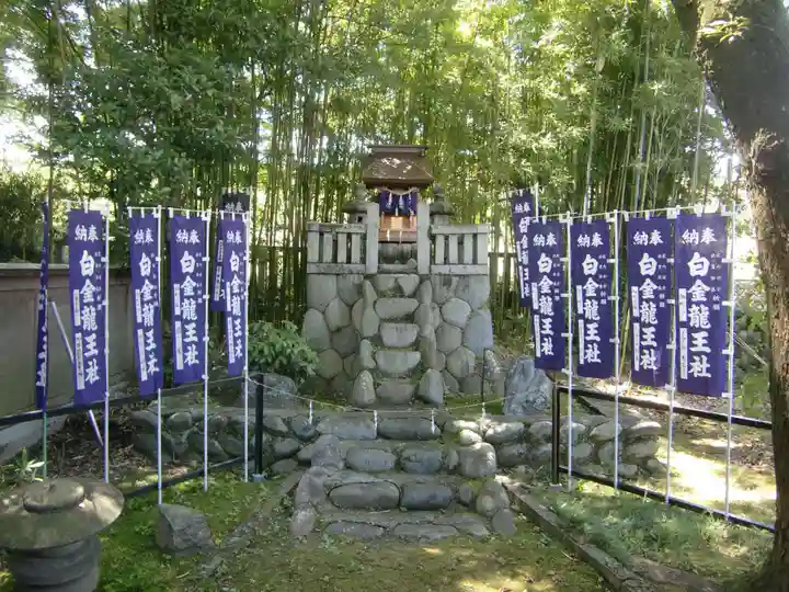 白金龍王社(愛知県)