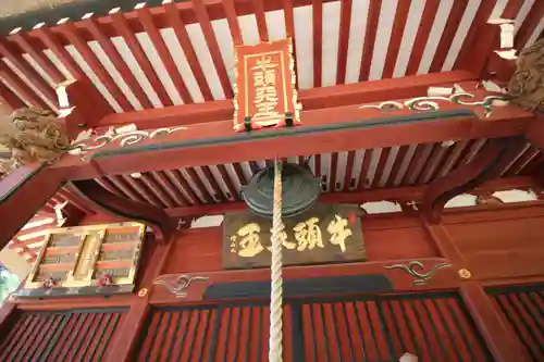 八王寺(埼玉県)