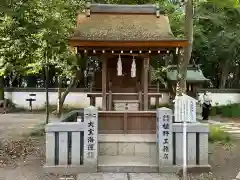 伊弉諾神宮(兵庫県)