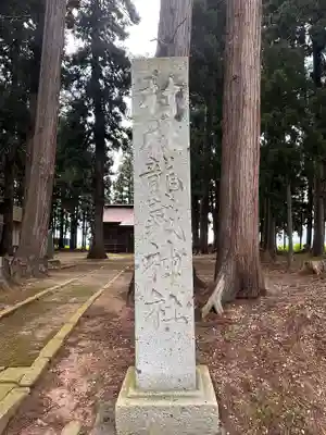 龍藏神社の周辺