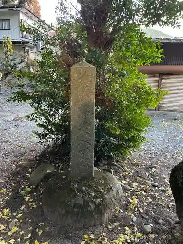 神舟神社(栃木県)