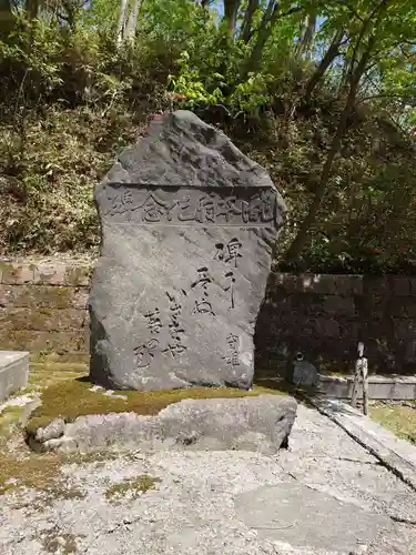 湯澤神社(北海道)