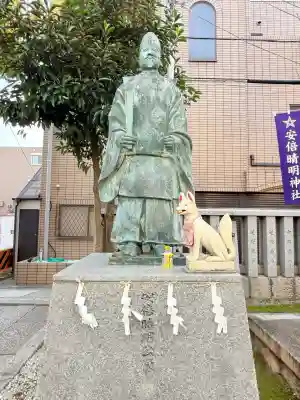 安倍晴明神社（阿倍王子神社境外末社）(大阪府)