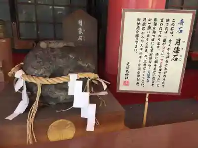 尼崎えびす神社のその他建物