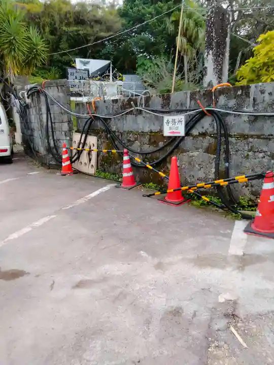 護国寺(沖縄県)