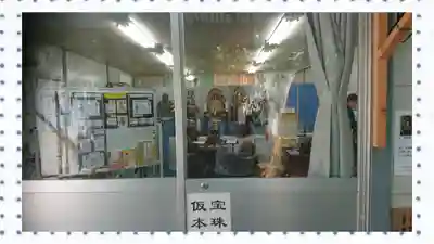 増上寺塔頭 三縁山 宝珠院(東京都)