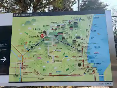 比叡山法然堂の{uncategorized: "未分類", other: "その他", undefined: "問題あり", building: "その他建物", grave: "お墓", sacred_gate: "鳥居", guardian: "狛犬", statue: "像", buddha: "仏像", history: "歴史", nature: "自然", garden: "庭園", animal: "動物", pagoda: "塔", temizu: "手水舎", mountain_gate: "山門・神門", sanctuary: "本殿・本堂", subordinate: "末社・摂社", art: "芸術", scenery: "景色", jizo: "地蔵", ema: "絵馬", goshuin: "御朱印", omikuji: "おみくじ", items: "授与品その他", amulet: "お守り", goshuincho: "御朱印帳", eats: "食事", festival: "お祭り", votive_dance: "神楽", shichigosan: "七五三参", wedding: "結婚式", experience: "体験その他", initially: "初詣", around: "周辺", anti_infection: "感染症対策"}