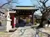 阿部野神社の手水舎