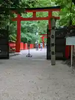 河合神社(鴨川合坐小社宅神社)(京都府)