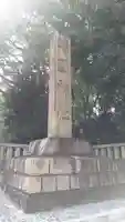靖國神社のその他建物