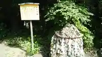 金刀比羅神社のその他建物