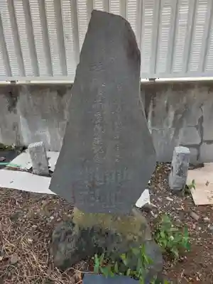 八幡神社(埼玉県)