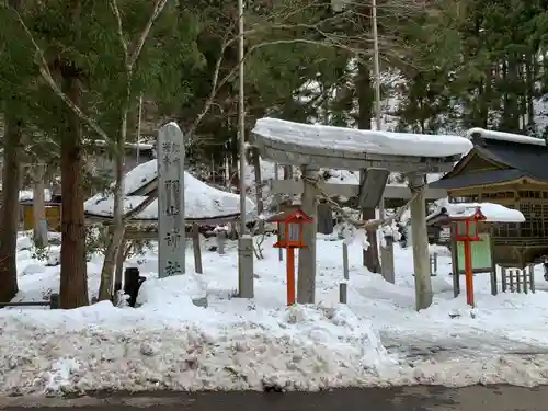 羽山神社(岩手県)