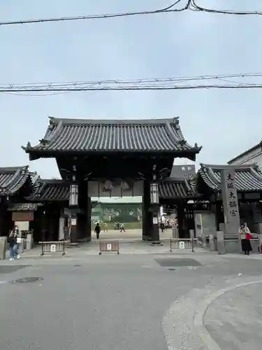 大阪天満宮の山門