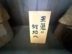 伊太祁曽神社(和歌山県)