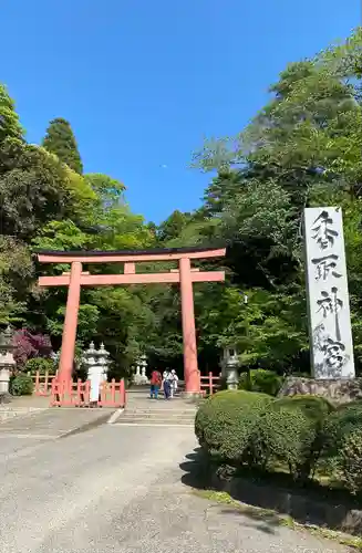 香取神宮の鳥居