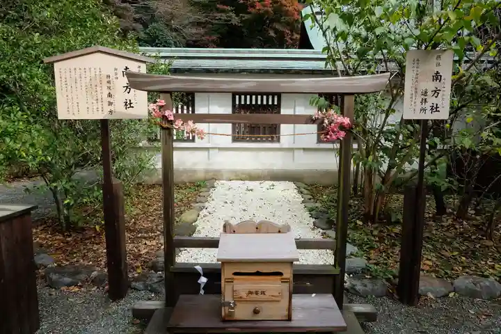 鎌倉宮の末社・摂社