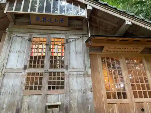 玉作湯神社(島根県)