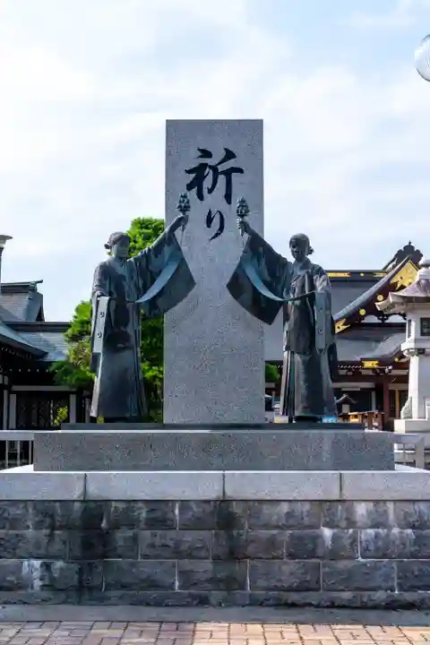 山形縣護國神社(山形県)