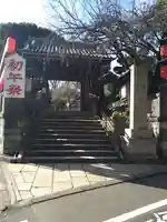 豊川稲荷東京別院の山門・神門