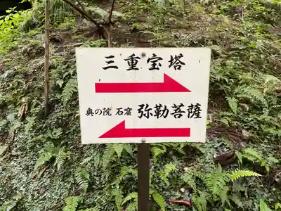 岡寺(龍蓋寺)(奈良県)