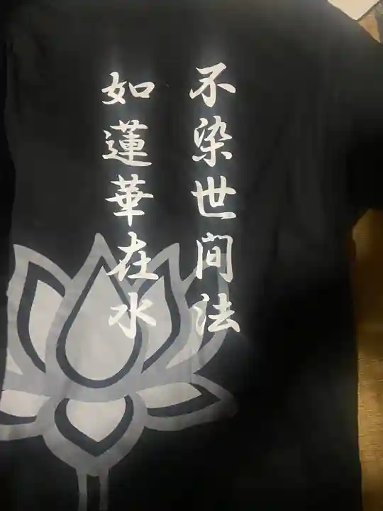 本妙寺(熊本県)