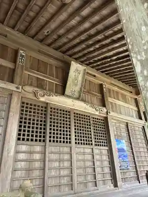 加茂神社(栃木県)