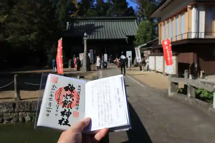 神炊館神社 ⁂奥州須賀川総鎮守⁂のその他建物