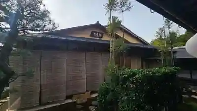 瑞峯院(京都府)