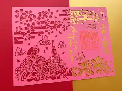 滑川神社 - 仕事と子どもの守り神(福島県)