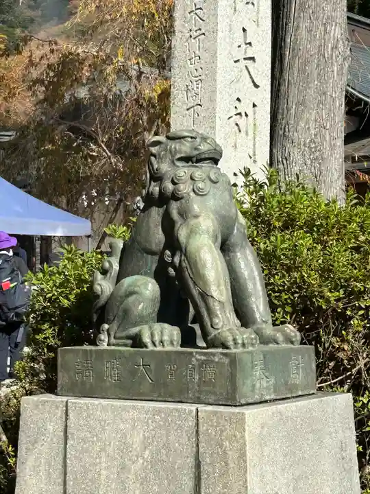 大山阿夫利神社(神奈川県)