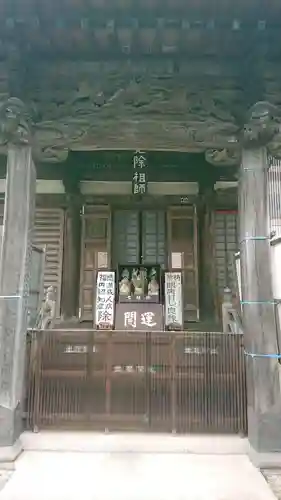上行寺のその他建物