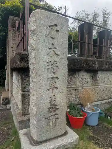 乃木神社(東京都)