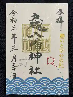 波模様がいい!