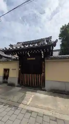 竹林院(京都府)