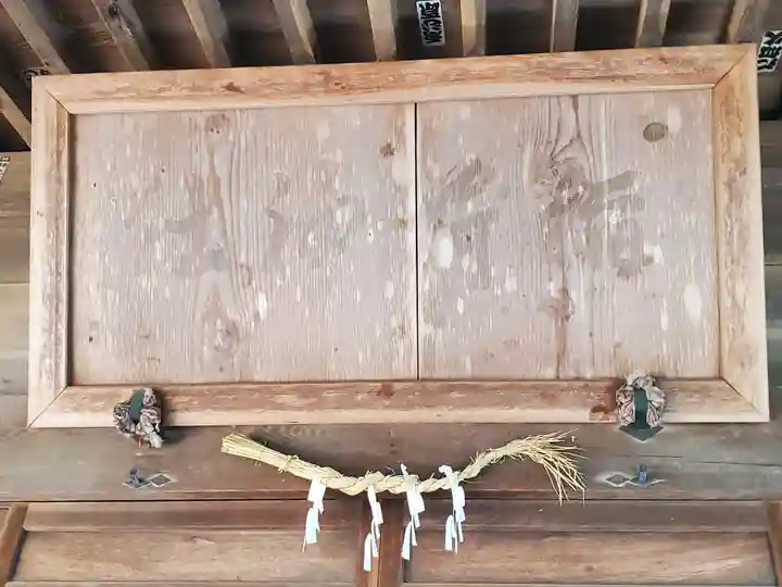 稲荷神社(西場町)(栃木県)