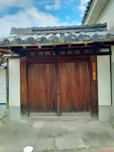 圓光寺(大阪府)