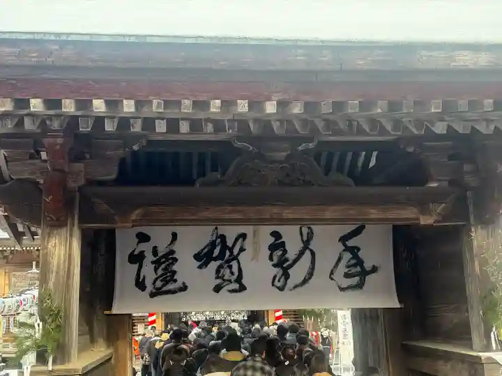 櫛引八幡宮(青森県)