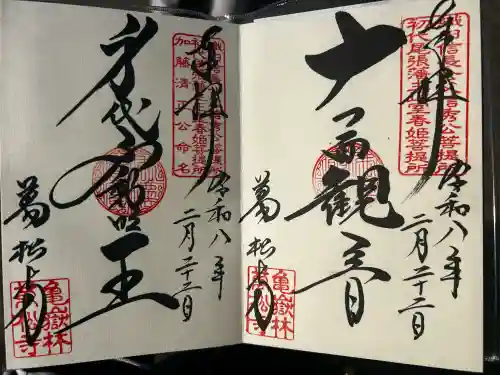 万松寺の{uncategorized: "未分類", other: "その他", undefined: "問題あり", building: "その他建物", grave: "お墓", sacred_gate: "鳥居", guardian: "狛犬", statue: "像", buddha: "仏像", history: "歴史", nature: "自然", garden: "庭園", animal: "動物", pagoda: "塔", temizu: "手水舎", mountain_gate: "山門・神門", sanctuary: "本殿・本堂", subordinate: "末社・摂社", art: "芸術", scenery: "景色", jizo: "地蔵", ema: "絵馬", goshuin: "御朱印", omikuji: "おみくじ", items: "授与品その他", amulet: "お守り", goshuincho: "御朱印帳", eats: "食事", festival: "お祭り", votive_dance: "神楽", shichigosan: "七五三参", wedding: "結婚式", experience: "体験その他", initially: "初詣", around: "周辺", anti_infection: "感染症対策"}