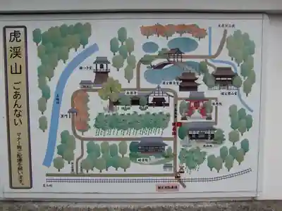 永保寺(岐阜県)