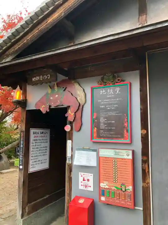 全興寺のその他建物