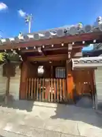 地福寺(京都府)