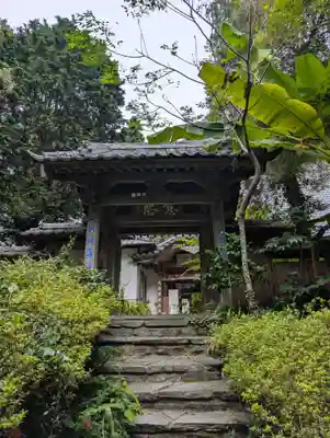 慈光寺(埼玉県)