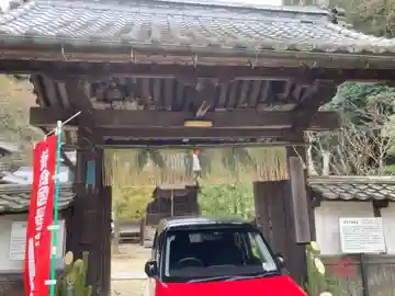 蓮生寺の山門・神門